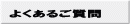 �悭����䎿��