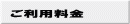 �䗘�p�����ɂ���